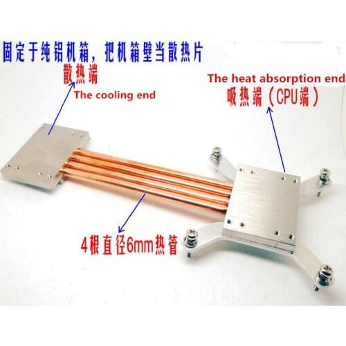 Free Ship 1155 1150 200mm Heat Pipe Radiator DIY kits Coordinate With all aluminum chassis Build mute computer CPU radiator
