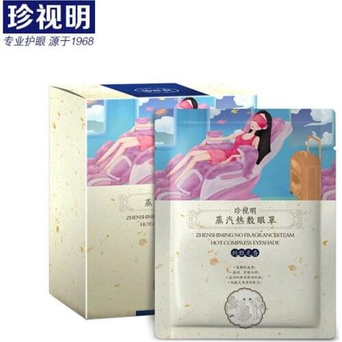 Real Gaming Chair Tens Zhen Shiming Eye Paste Disposable Heating Steam Hot Compress Fragrance To Alleviate Fatigue 10 Pcs