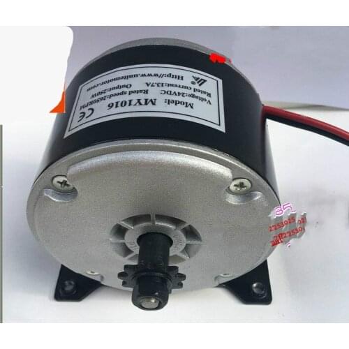 Permanent magnet DC high-speed motor MY1016-250W24V/scooter small electric motorcycle brushed motor