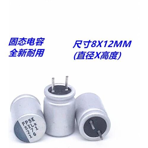 16V271UF 270UF solid state new durable electrolytic capacitor 270 271 16V size 8X12MM