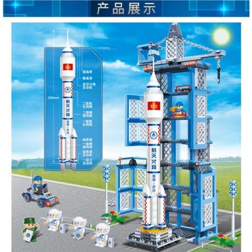 High Quality 872PCS DIY Rocket Building Blocks Bricks Gift Toys