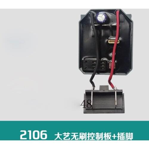 2106 Brushless Electric Wrench Control Board Circuit Board Original Accessories Control Board Plus Pin-2-5