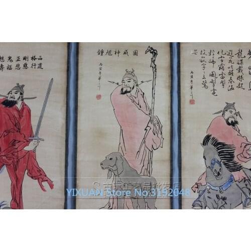 Cuatro pinturas chinas de pinturas chinas en pinturas chinas antiguas y cuatro pinturas chinas de Zhong Kui