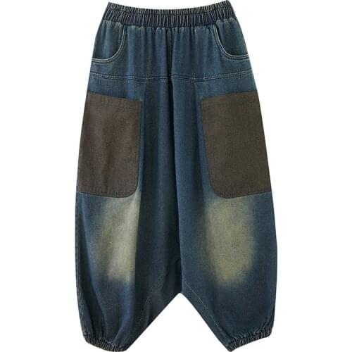 Denim Cross- Pants Women Casual Baggy Hip Hop Oversized Harem Trousers Boyfriend Bloomers Plus Size Elastic Waist cowboy Jeans