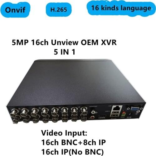UNV OEM 5MP-N XVR DVR NVR 1SATA 5 in 1 Support 16Ch XVI/AHD/TVI/CVI/CVBS 8CH IP Camera recorder Onvif Coxial Guard Viewer