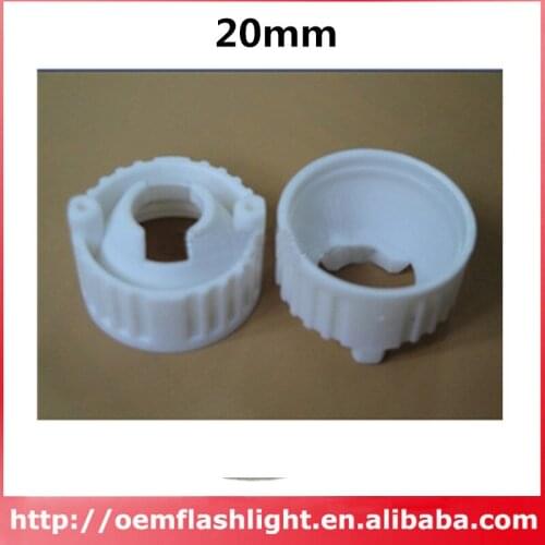 20mm LED Lens Holder (White) - 1pc