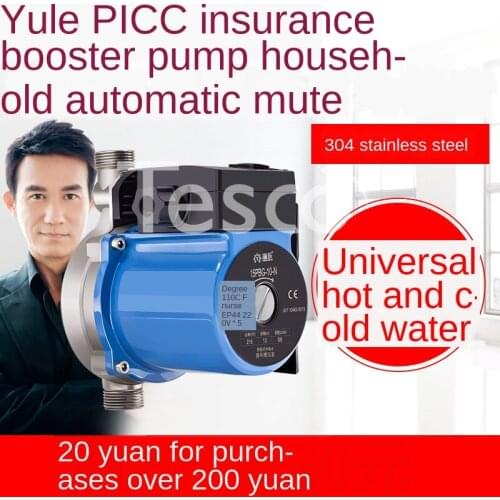 Stainless steel booster pump household full automatic mute water heater booster pump tap water booster pipe pump