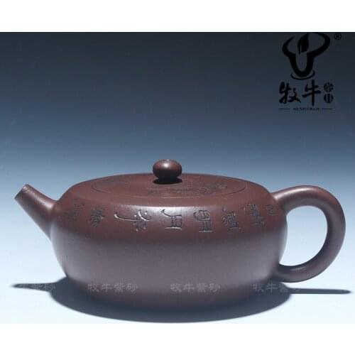 Amoy supply hand Yixing purple clay teapot ore carved disc pot of 200 ml whole week landscape mixed batch