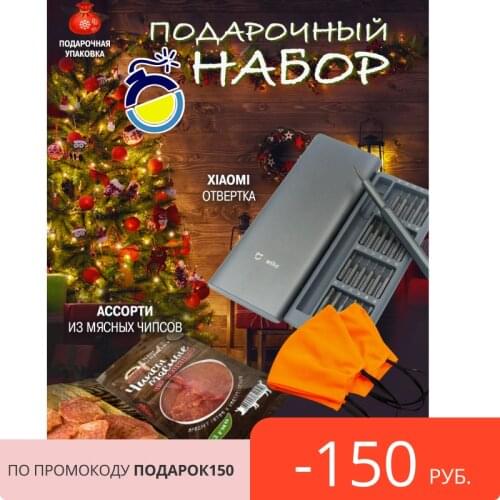 Bombacho Home And Garden Products