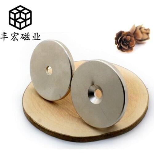 D60 * 5-8 NdFeB sucker with hole Strong Magnet Sheet magnetic steel sucker strong magnet 60*5 hole 8