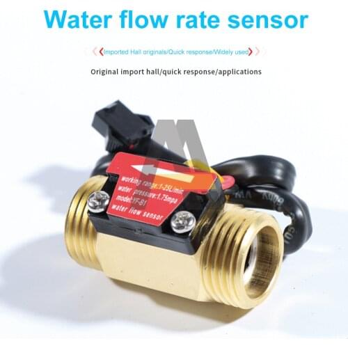 G1/2 Flow Sensor DC5～18V Water Flow Sensor Switch For Flow Meter Water Sensor ≤1.75MPa Copper Shell Hall Flow Meter