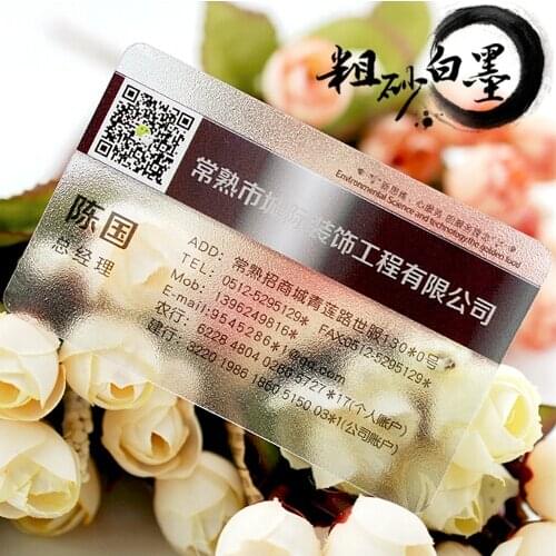 Custom design PVC Plastic Transparent Business Cards Fine Frosted Customized Thousands of Free Template High Quality
