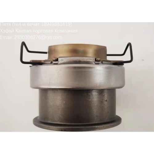 JAC baositong clutch release bearing for chaochai ngd3.0 engines parts