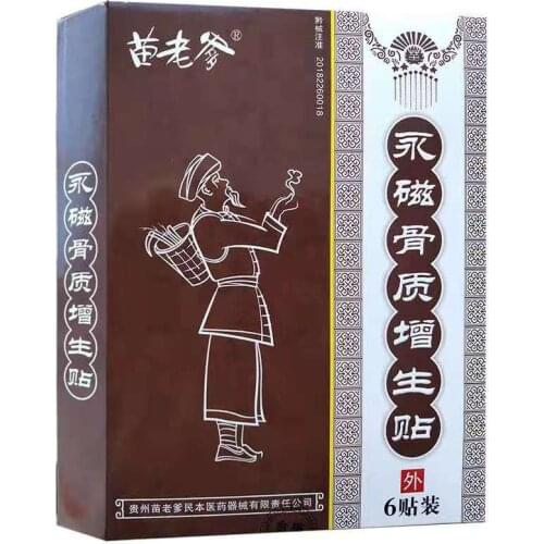 Пластыри от боли в спине KAWEIDA China At AliExpress