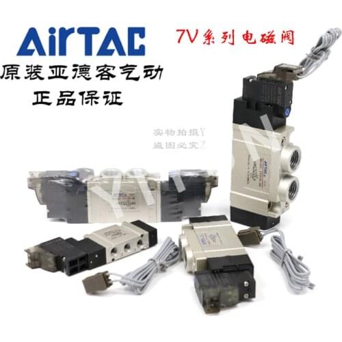 7V220-08-B-NS 7V210-08 Pneumatic components AIRTAC 7V series solenoid valve One year warranty