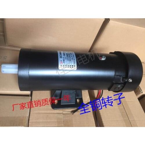 Permanent magnet DC motor speed control DC - 220 - v / 0.75 kw vertical cutter motor power 750 w