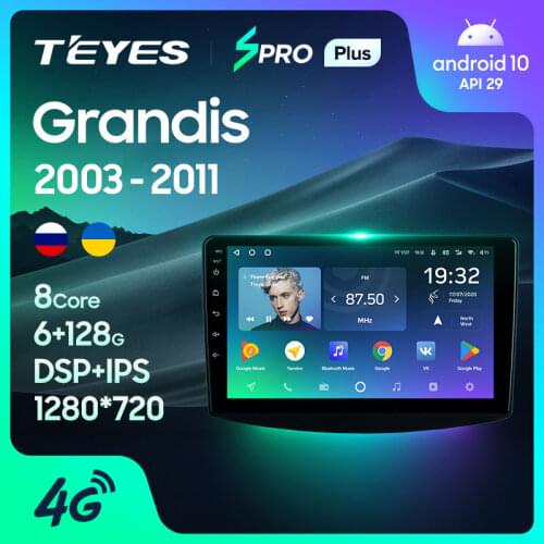 TEYES SPRO Plus For Mitsubishi Grandis 1 2003 - 2011 Car Radio Multimedia Video Player Navigation GPS Android 10 No 2din 2 din dvd
