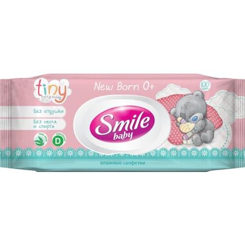 Smile baby me to you Beauty Accessories