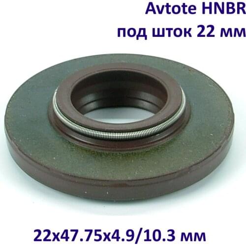 Avtote Auto Parts