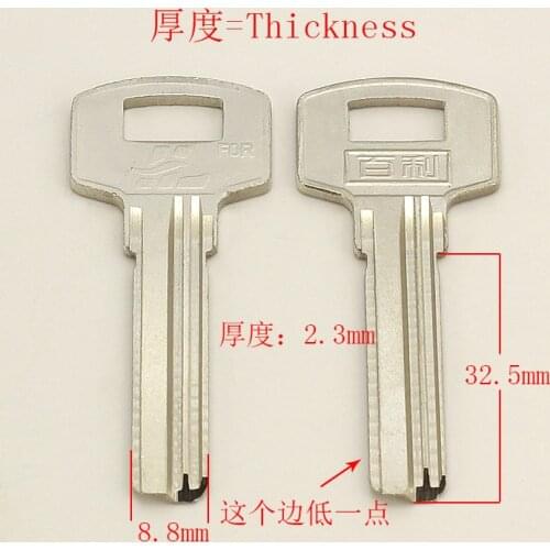 B005 house Home Door Key blanks Locksmith Supplies Blank Keys 20 pieces/lot