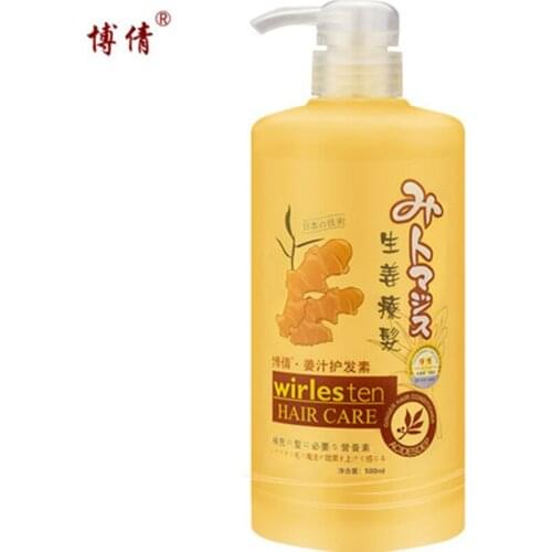 BOQIAN Conditioners For Damaged Hair