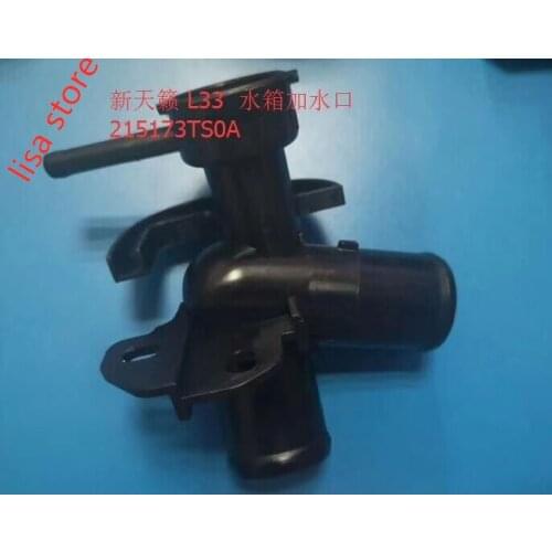 215173TS0A radiator filler For New nissan teana