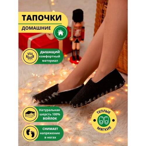 Eco Cover Women's Shoes