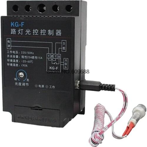 KG-F Photoswitch Automatic Light Sensing Switch with Breadth Adjustment Function 220V