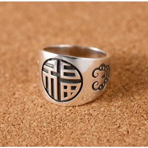 Sterling Silver Ring Fine Silver Luck Bless Fu Band Ring 17mmW US9 Gift For Adult