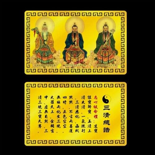 Taoist Sanqing founder, Sanqing Zonggao, metal Taoist card, safe amulet card, Taoist gold card
