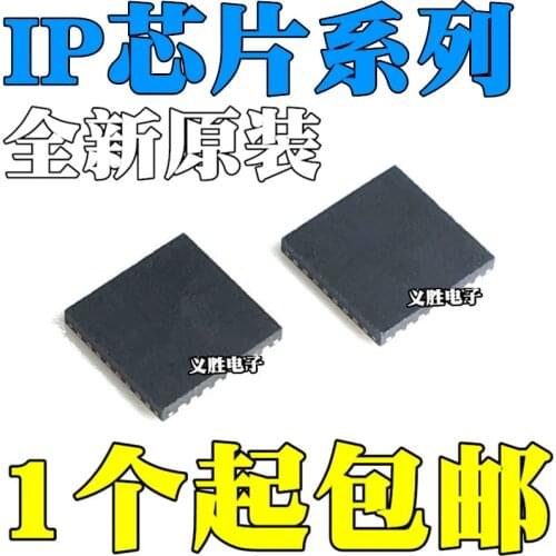 1pcs/lot IP101GR IP2716 IP5310 5IP312 IP5322 IP5332 IP6515 IP6808 IP6538 QFN32 IC chip
