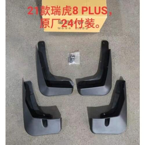 Mudflaps Mud Flaps Flap Splash Guards Car Fender 2020 2021 for Chery Tiggo 8 Plus