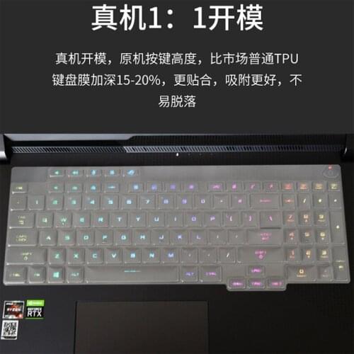 TPU Laptop Keyboard Protector Cover For Asus ROG Strix G17 G713 G713QR G713QM G713QE G713QC G713Q G713 QM QR QC Q G 713 17.3