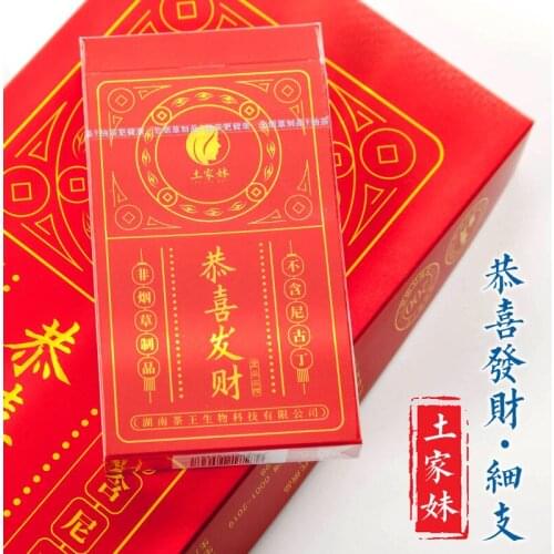 Chinese herbal Drak Tea Cigarette Slim Fine Tobacco to Quit Smoking Clear Lung No Tobacco No Nicotine