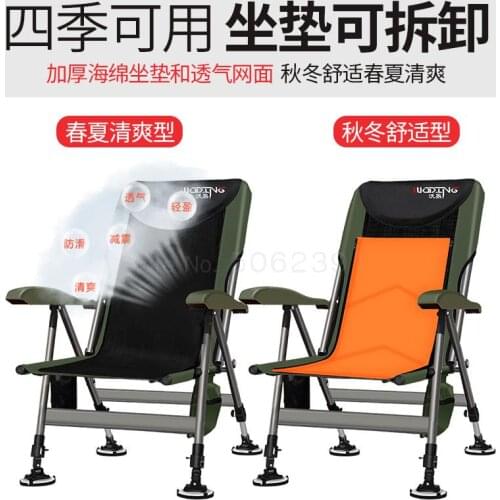 Reclining Light weight Multi-function Fishing Chair All-terrain Folding Fishing Chair Thicken Lounge Chair portable