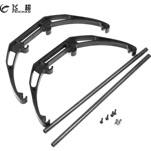 FEICHAO F330 Frame Landing Gear Landing Skid for RC FPV Quadcopter Multicopter Hexacopter