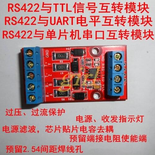 5V RS422 mutual conversion TTL two-way signal module full duplex 422 turn MCU UART serial conversion