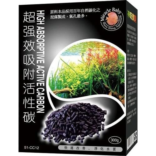 Aquarium Fish Tank Activated Carbon Pond Marine Canister Filter Media Clear Water + Bag.Filter material, filter consumables