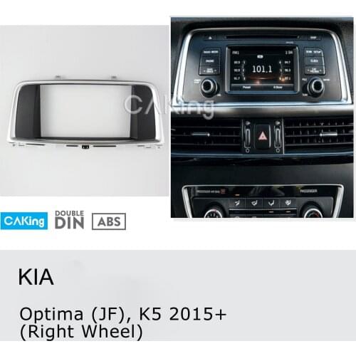 Double Din Car Fascia Radio Panel for 2015+ KIA Optima (JF), K5 (Right Wheel) Dash Kit Facia Plate Adapter Cover Console Bezel
