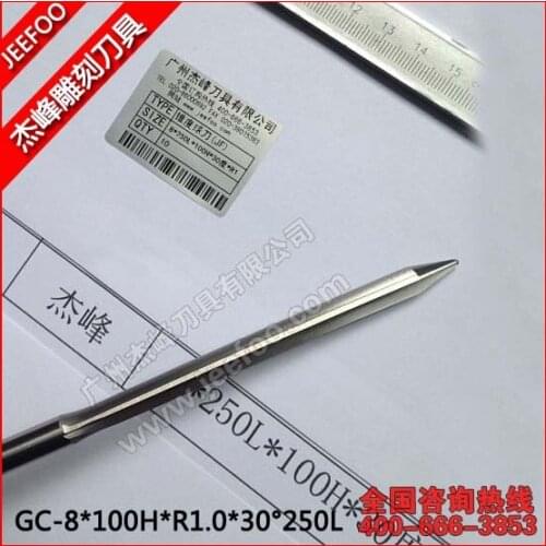 8*100H*R1.0*30Degree*250L Metal Cutting Bits, Engraving Cutters, CNC Carving Tools , High Precision