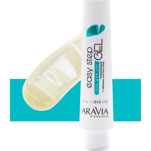 Aravia Hand And Foot Care Products