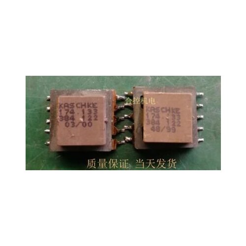 1 year warranty USED 174.133 384.122