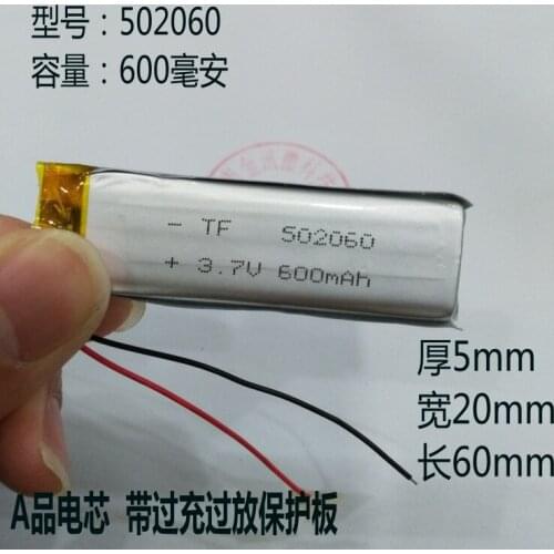 3.7V polymer lithium battery 502060 point reading pen 500MAH recording pen LED remote controller general rechargeable