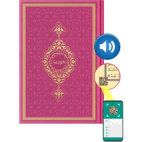 Bag Size Thermo Leather Holy Quran (Pink, Sealed)