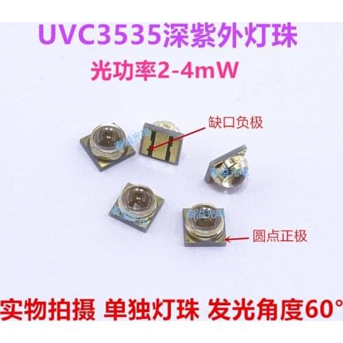 UVC 3535 2-4MW 270-280nm Cree LED XPE XP-E R3 3535 SMD High Power LED Chip Color With 16mm 20mm 8V12V Violet Ultraviolet LED PCB