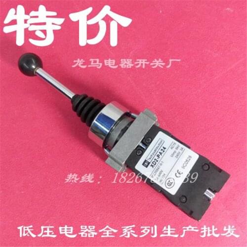 XD2-PA24CR four-way rocker self-resetting Cross switch main switch & Phi; 22 Silver Point