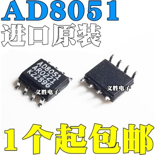 10pcs/lot New original AD8051AR AD8051A AD8051 AD8051ARZ SMD SOP8