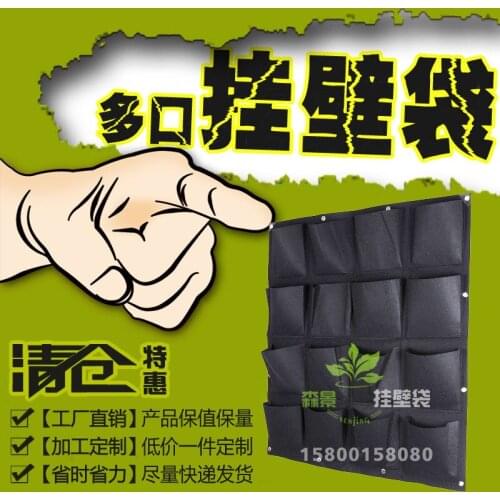 Balcony Wall-Mounted Multi-Port Plant Planting Bag Tracery Wall Green Wall Bag