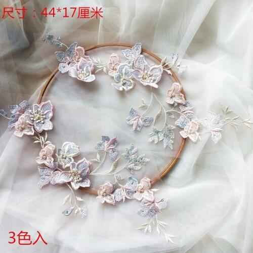 Candy Color Blue Stereo Flower Beaded Stick Drill Lace Patch Applique Wedding Dress Fan Handmade DIY Clothes Accessories