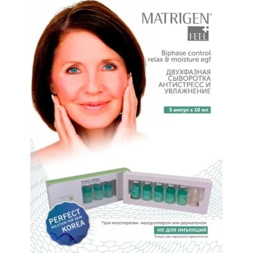 Увлажняющие сыворотки для лица Matrigen China At AliExpress